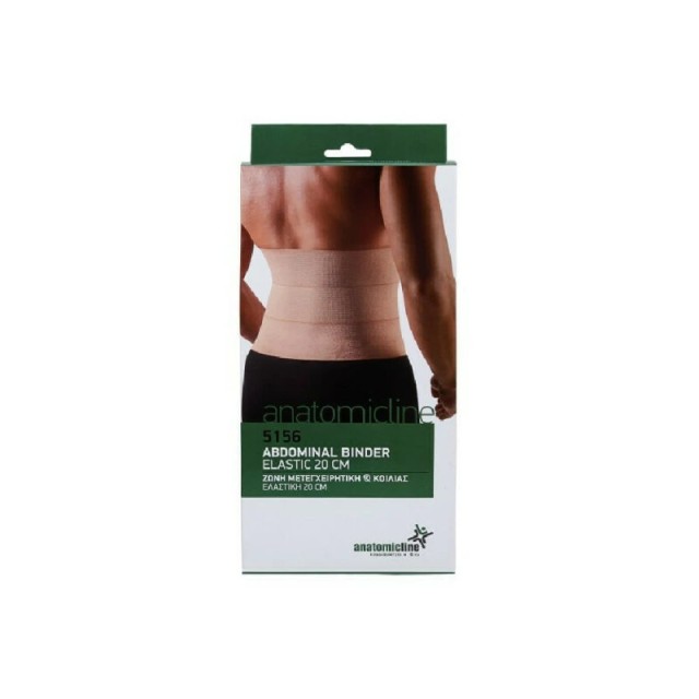 Anatomic Line 5156 Ελαστική Μετεγχειρητική Ζώνη Μέσης Ύψους 22cm σε Μπεζ χρώμα 3XL 1τμχ