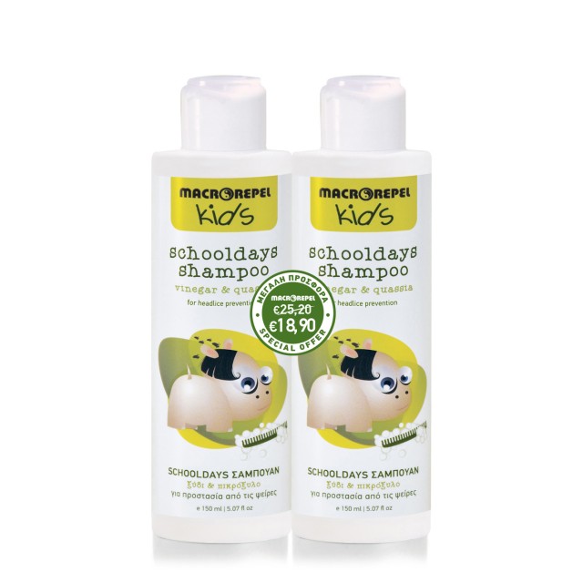 Macrovita Schooldays Promo Pack  Αντιφθειρικό Σαμπουάν με Ξύδι & Πικρόξυλο 2 x 150ml