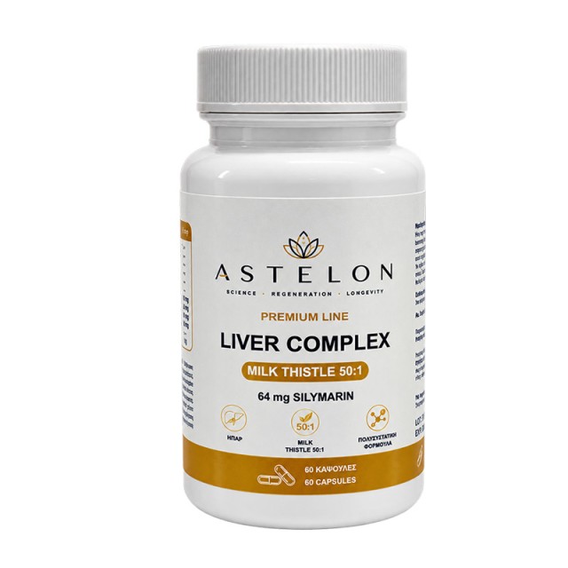 ASTELON PREMIUM LINE LIVER COMPLEX 60CAPS