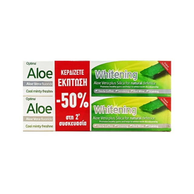 Optima Naturals Aloe Dent Whitening με Λευκαντική Δράση 100ml & 50% στο Δεύτερο Προϊόν