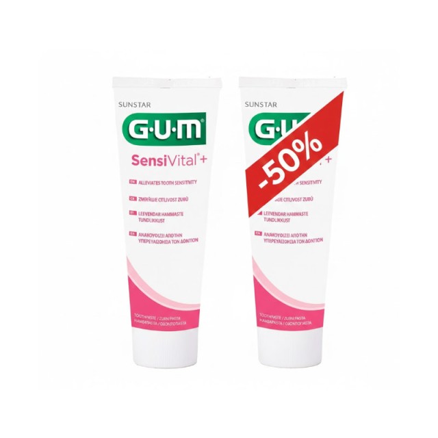 Gum Promo Pack 6070 SensiVital+ Οδοντόκρεμα για την Υπερευαισθησία των Δοντιών 2x75ml -50% Στο 2ο Προϊόν