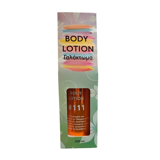 FITO+ Body Lotion 200ML (#111)