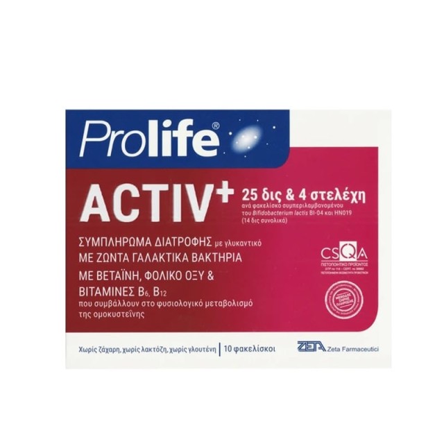 Prolife Activ+  10 Φακελισκοι
