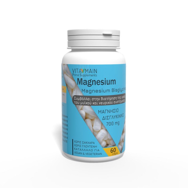 Vitamain Magnesium Bisglycinate 700mg 60 κάψουλες
