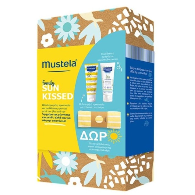 Mustela Promo Pack Family Sun Kissed Sun Lotion SPF50+ Αντηλιακό Προσώπου-Σώματος 40ml + Hydra Bebe Κρέμα Ενυδάτωσης Προσώπου 40ml + Δώρο Πετσέτα Θαλάσσης 1τεμ