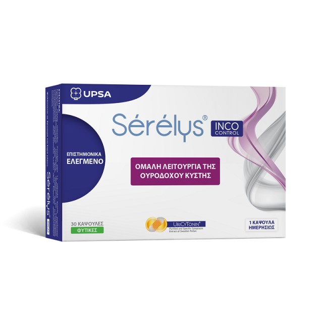 UPSA Serelys IncoControl για την Σωστή Λειτουργία της Ουροδόχου Κύστης 30 Φυτικές Κάψουλες