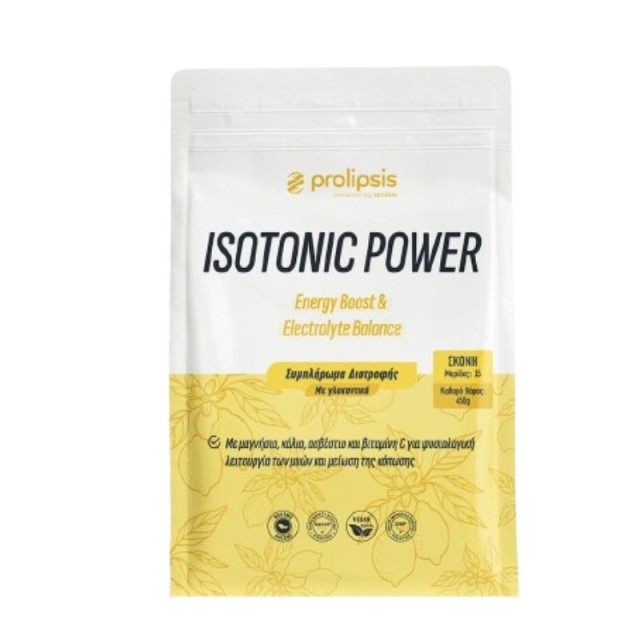 Prolipsis Isotonic Power Ισοτονικό Ρόφημα σε Σκόνη 450gr