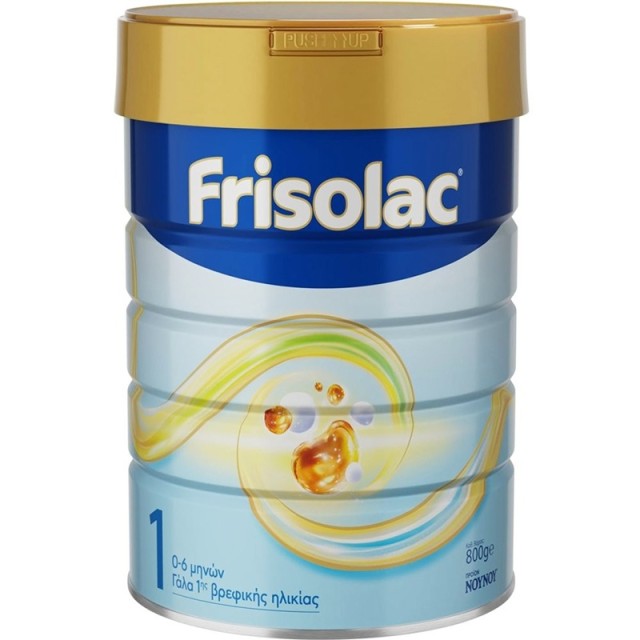 Frisolac 1  GOS & HiMO Γάλα σε σκόνη για βρέφη από 0 έως 6 μηνών 800gr