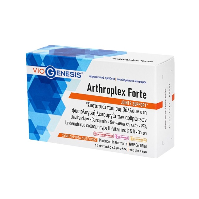 VioGenesis Arthroplex Forte 60 φυτικές κάψουλες