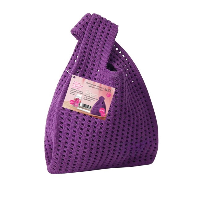 Mey Promo Pack Vitamin A+Aha Cream, Ivybears Womens Hair 60 Ζελεδάκια & Δώρο Knitted Bag