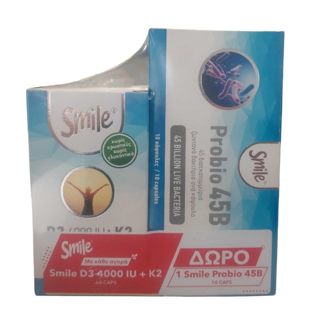 AM Health Smile D3 4000 IU + K2 100mcg Βιταμίνη για την Υγεία των Οστών 60 κάψουλες + ΔΩΡΟ Probio 45B 10 κάψουλες