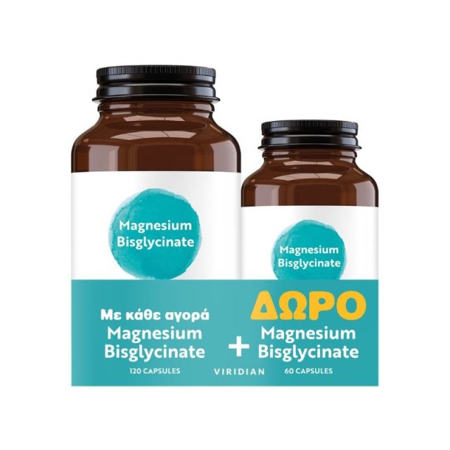 Viridian Promo Magnesium Bisglycinate 120 κάψουλες & Δώρο Magnesium Bisglycinate 60 κάψουλες