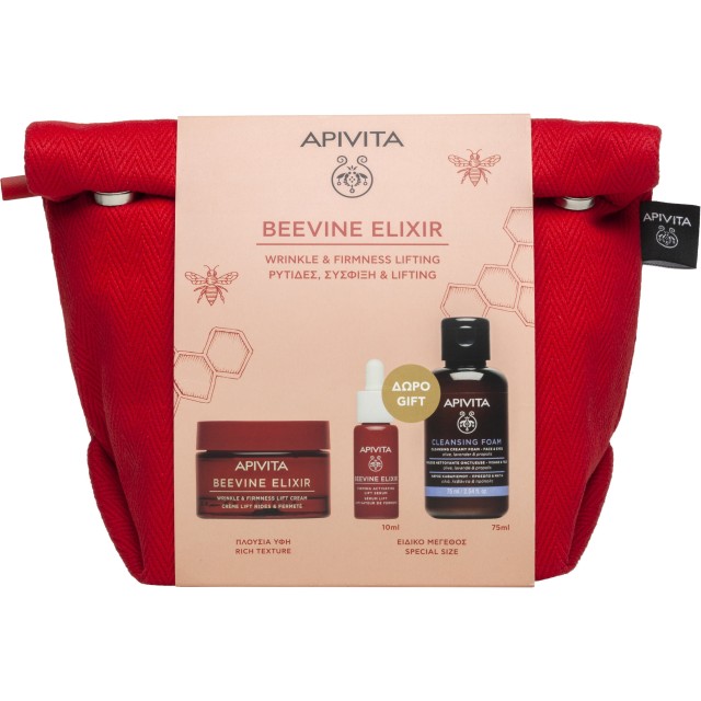 Apivita Promo Beevine Elixir Κρέμα Προσώπου Πλούσιας Υφής 50ml & Δώρο Beevine Elixir Serum Ορός Προσώπου10ml, Αφρό Καθαρισμού, 75ml & Nεσεσέρ, 1σετ