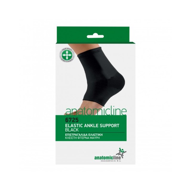 Anatomic Line 6725 Επιστραγαλίδα Ελαστική Κλειστή Φτέρνα Small σε Μαύρο Χρώμα, 1 τεμάχιο