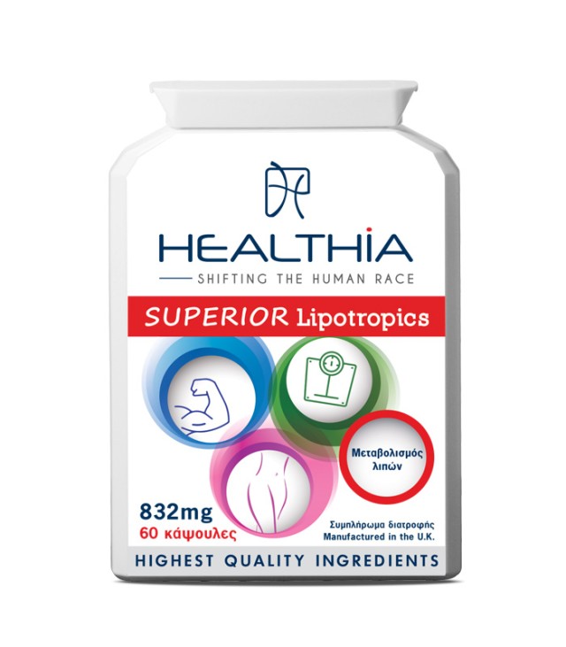 Healthia Superior Lipotropics 832mg Συμπλήρωμα Διατροφής για την Υποστήριξη του Φυσιολογικού Μεταβολισμού Λιπών και Υδατανθράκων 60 κάψουλες