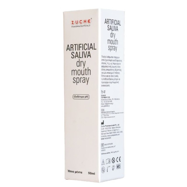 Zuche Pharmaceuticals Artificial Saliva Dry Mouth Spray 50ml