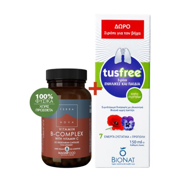 Terranova Promo Pack Vitamin B-Complex with Vitamin C  50 κάψουλες + ΔΩΡΟ Bionat Tusfree 150ml