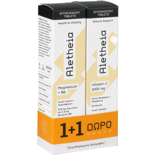 Vican Aletheia Magnesium & B6 20 eff tabs και Δώρο Vitamin C 1000mg 20eff.tabs