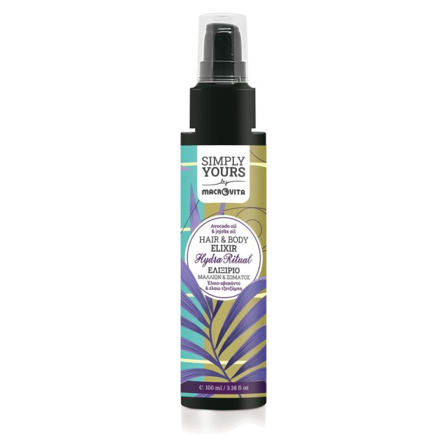 Macrovita Simply Yours Hydra Ritual Ελιξίριο Μαλλιών και Σώματος με Έλαιο Αβοκάντο και Έλαιο Τζοτζόμπα 100ml