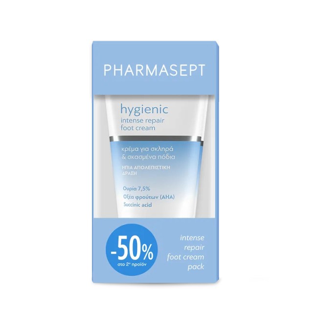 Pharmasept Promo Pack Hygienic Foot Cream Κρέμα για τα Σκληρά και Σκασμένα Πόδια 2x75ml