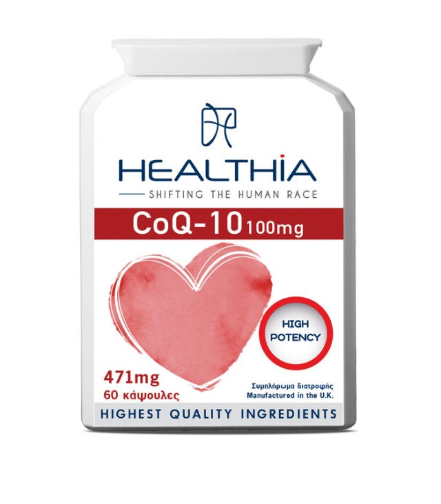 Healthia CoQ-10 100mg Συμπλήρωμα Διατροφής που Προστατεύει την Καρδιά 60 κάψουλες