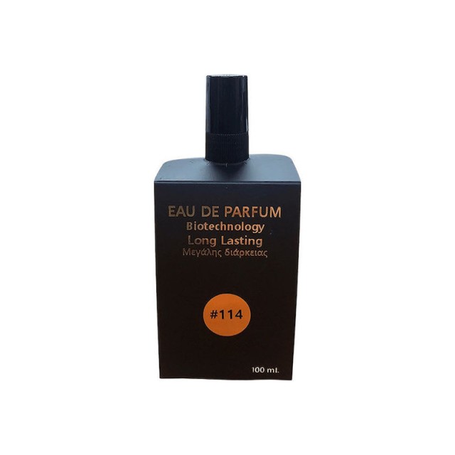 Fito+ Eau De Parfum #114 Άρωμα Εμπνευσμένο από το SAUVAGE για τον Άνδρα 100ml