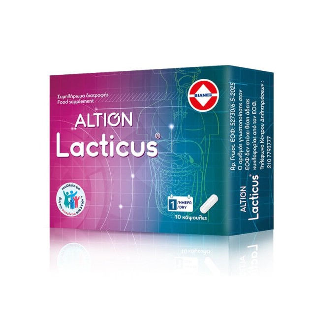 Altion Lacticus 10 κάψουλες