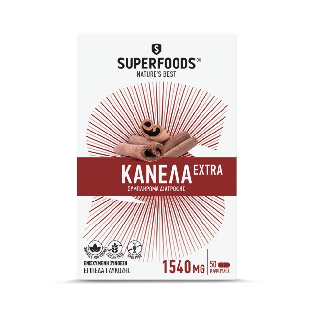 Superfoods Κανέλλα Extra  1540mg 50 κάψουλες