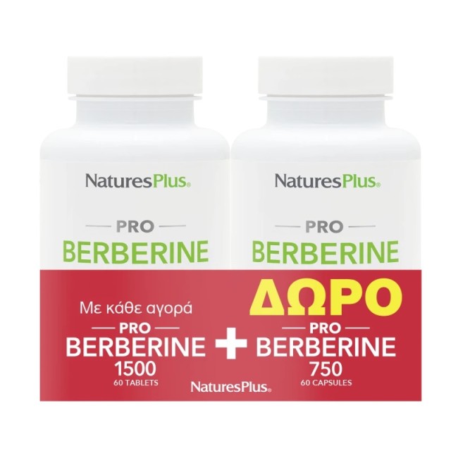 Natures Plus Promo Pack Berberine 1500mg 60 ταμπλέτες + ΔΩΡΟ Berberine 750mg 60 κάψουλες