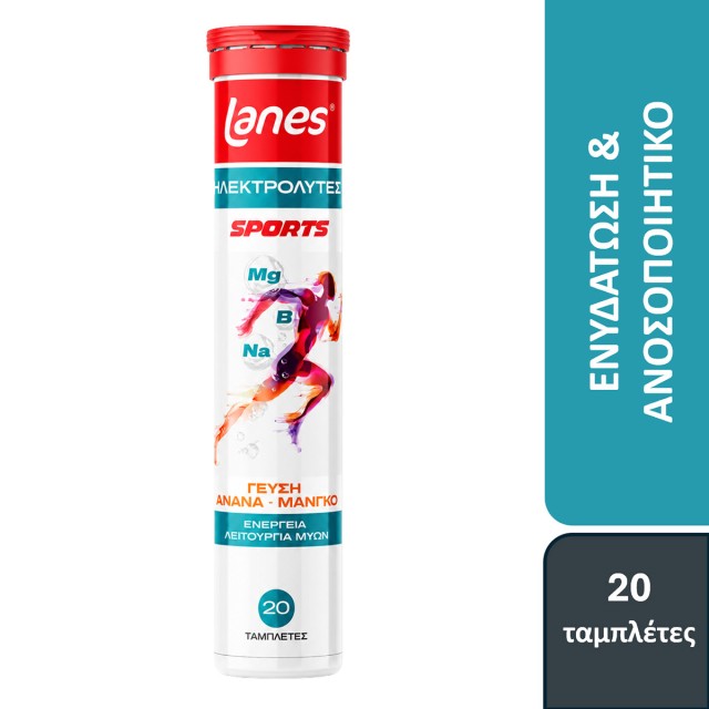 Lanes Electrolytes Sports με Γεύση Ανανά & Μάνγκο 20 Αναβράζουσες Ταμπλέτες
