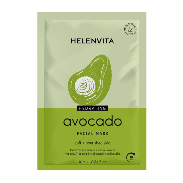 Helenvita Avocado Face Mask Μάσκα Προσώπου με Έλαιο Αβοκάντου 10ml