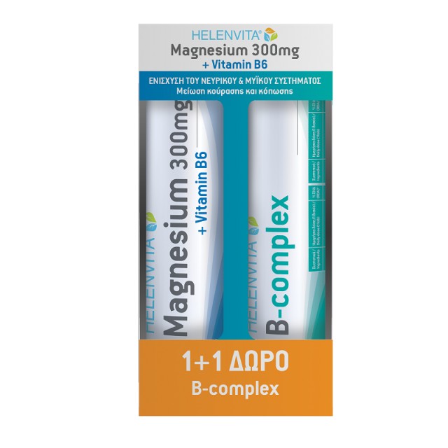 Helenvita Promo Pack Magnesium 300mg 20 αναβράζοντα δισκία & Δώρο B-Complex 20 αναβράζοντα δισκία