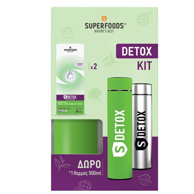 Superfoods Promo Pack S-Detox 2x300ml & Δώρο Θερμός 500ml