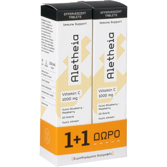 Vican Aletheia Vitamin C 1000mg 20  Effer.tabs  (1+1 Δώρο)