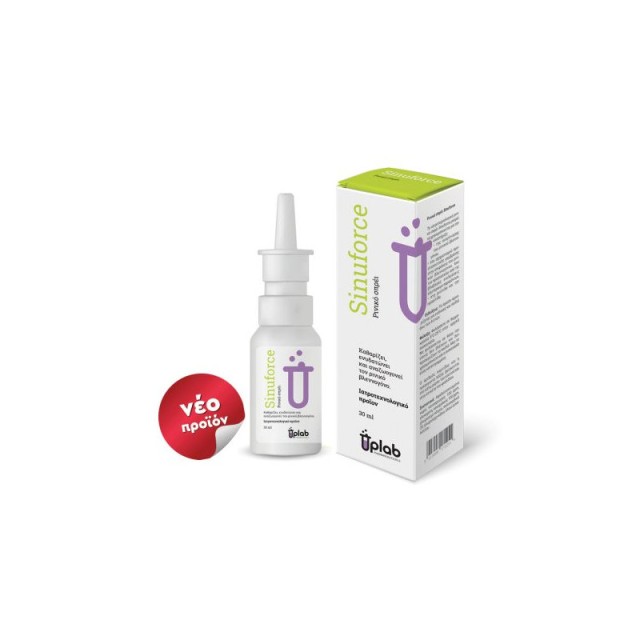 Uplab Sinuforce Nasal Spray Ρινικό Σπρέι που Απελευθερώνει Άμεσα την Αναπνοή 30ml