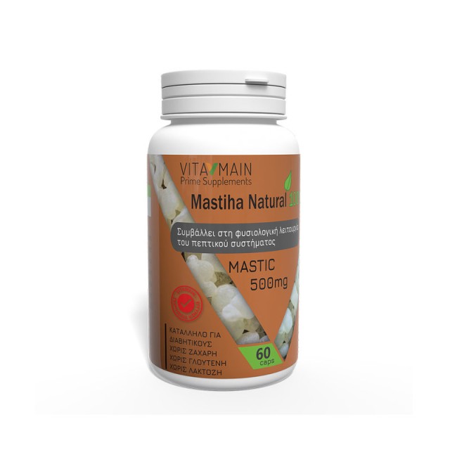 Vitamain Mastiha Natural 60 κάψουλες