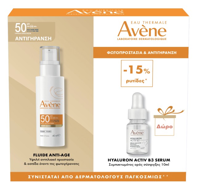 Avene Promo Pack Fluide Anti-Age SPF50 Αντηλιακή - Αντιγηραντική Προστασία για Ώριμα Δέρματα 40ml + Δώρο Hyaluron Activ B3 Serum 10ml