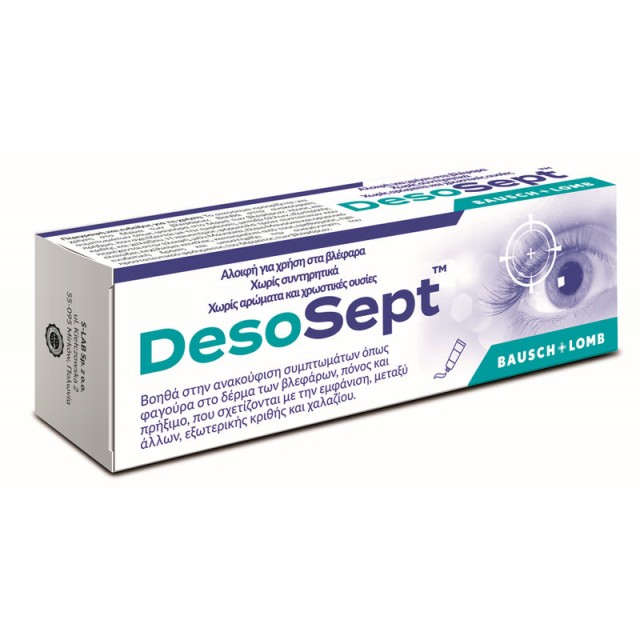 Bausch & Lomb Desosept Οφθαλμική Αλοιφή για τα Συμπτώματα της Κριθής και του Χαλαζίου  15g