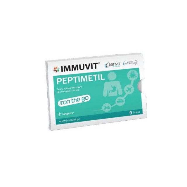 Leriva Pharma Immuvit Peptimetil On The Go Συμπλήρωμα Διατροφής για την Ναυτία 9tabs