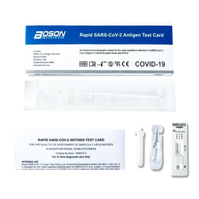 BIOPROM RAPID Τεστ Αντιγόνου Κορονοϊού SARS COV 2, 1τμχ