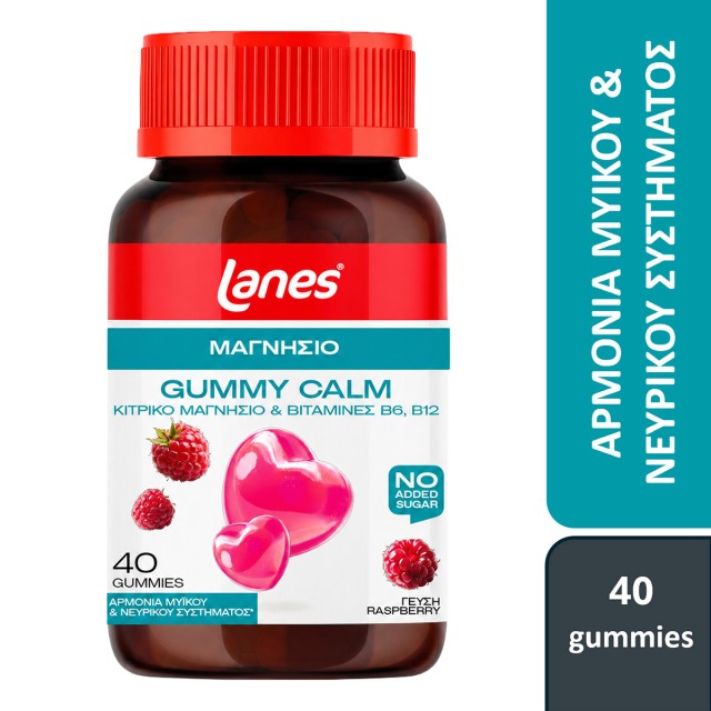 Lanes Gummy Calm Ζελεδάκια για Ενήλικες με Κιτρικό Μαγνήσιο 40 ζελεδάκια