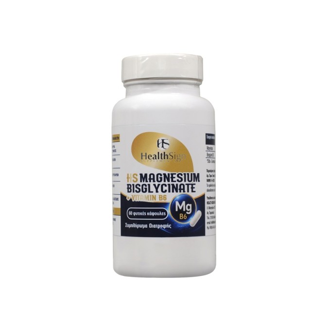 Health Sign Magnesium Bisglycinate + Vitamin B6 60 φυτικές κάψουλες