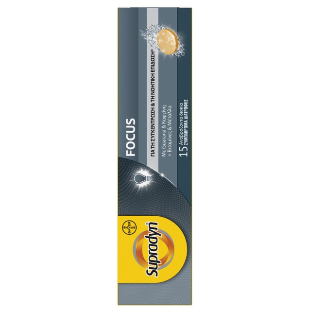 Supradyn Focus για Συγκέντρωση με Guarana, Καφεΐνη, Βιταμίνες Β, C και Μέταλλα 15 Αναβράζοντα Δισκία