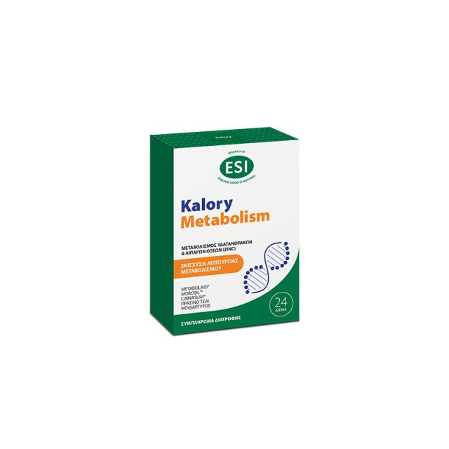 ESI Kalory Metabolism για την Ενίσχυση της Λειτουργίας του Μεταβολισμού 24 δισκία
