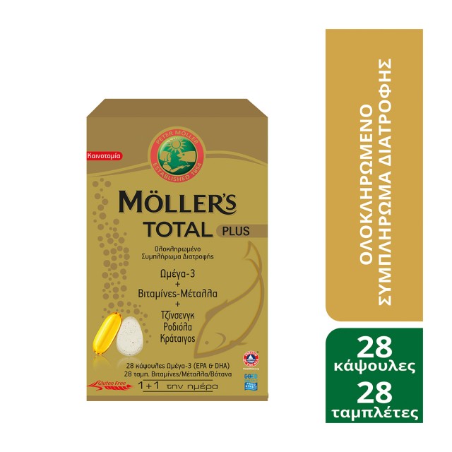 Mollers Total Plus 28 ταμπλέτες και 28 κάψουλες