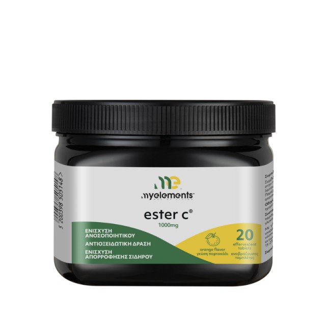 My Elements Ester C 1000mg 20 αναβράζουσες ταμπλέτες