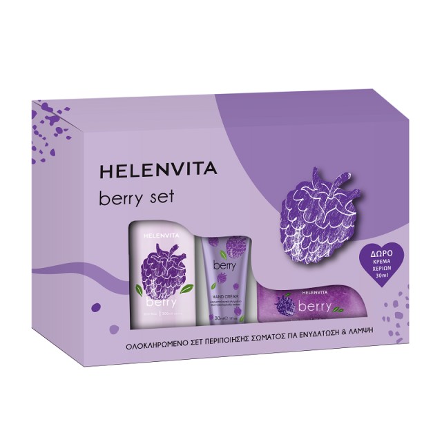 Helenvita Promo Pack Berry Set Body Milk 300ml+Scrub 250ml+Δώρο Κρέμα Χεριών 30ml