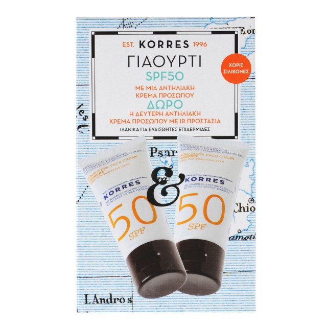 KORRES Σετ Αντηλιακή Κρέμα Προσώπου Γιαούρτι SPF50 50ml 1+1 ΔΩΡΟ