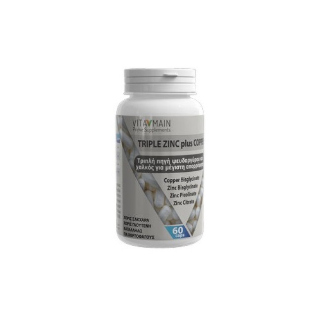 Vitamain Triple Zinc Plus Copper 60 κάψουλες