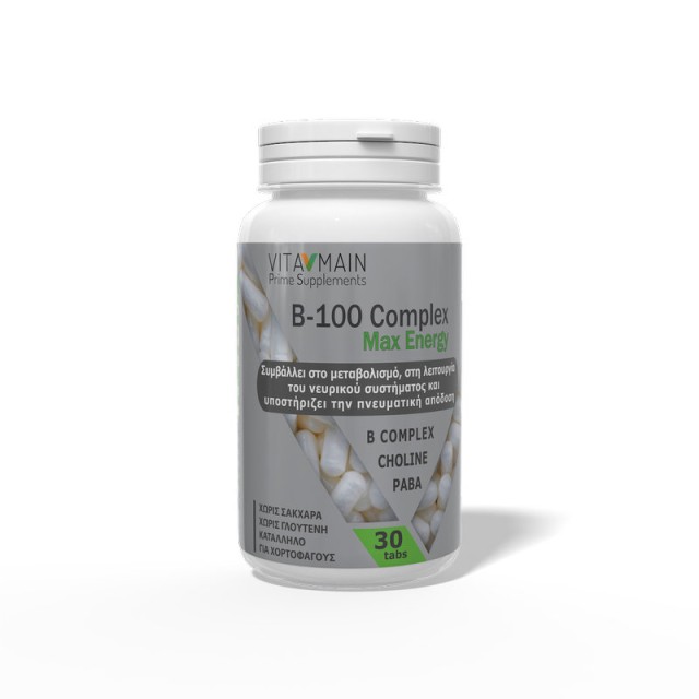 Vitamain B 100 Complex Max Energy 30 κάψουλες